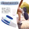 Heel Cushion Insole Heel Insole Gel Silicon Shock Absorption Secret