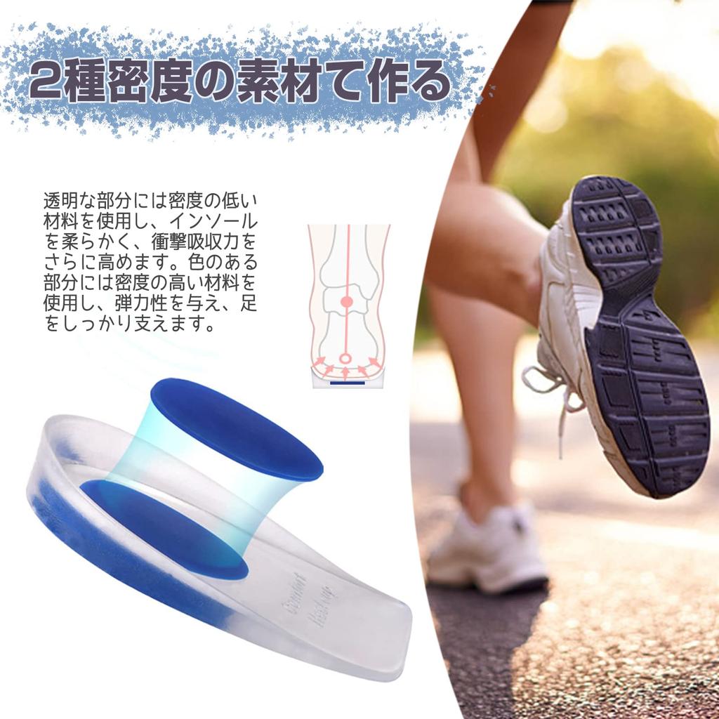 Heel Cushion Insole Heel Insole Gel Silicon Shock Absorption Secret