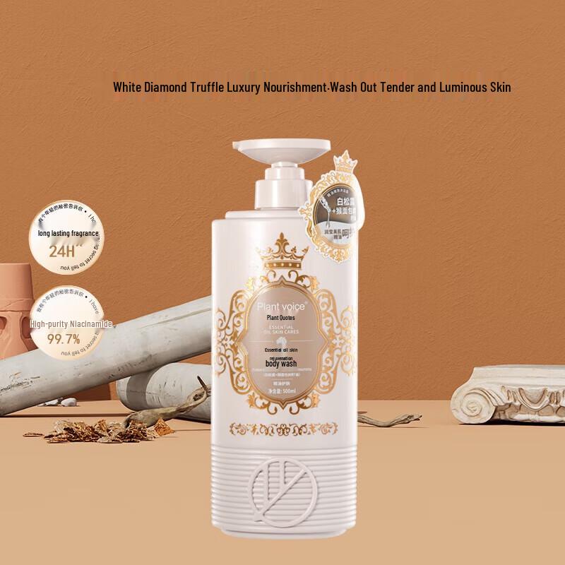 Plant Language White Truffle Baobab Seed Oil Nourishing Shower Gel 500ml