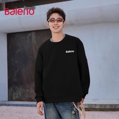 Ζεστά ρούχα – Φούτερ και ζακέτες