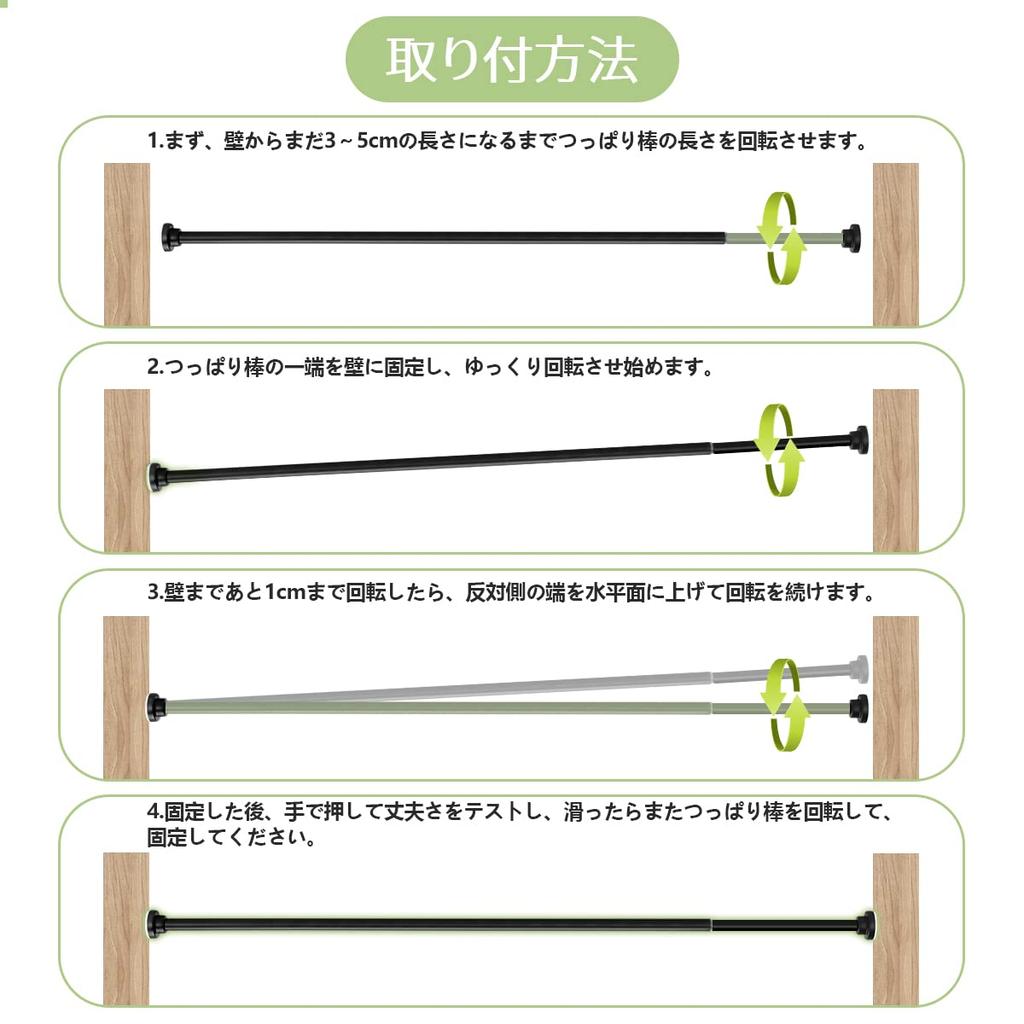 BriSunshine Stark Schwarz Spannung 16kg Gewicht Lackierter Edelstahl Schwer Kein Bohren Keine Schrankvorhang Trocknen Trocknen Trocknen Perfekt für Jeden Tag Schwarz