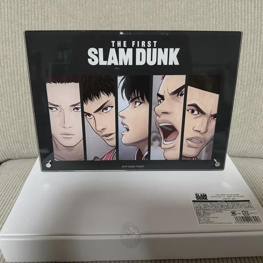 

Slam Dunk Acrylic Board Poster