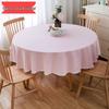 Round Waterproof & Oil-Proof Tablecloth - Solid Color, Premium Quality, Wash-Free Dining Table Cover