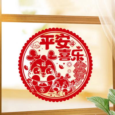 10Pcs Spring Festival Window Stickers Rich Color Cartoon Design Chinese New Year Decorative Decals Electrostatic Stickers
