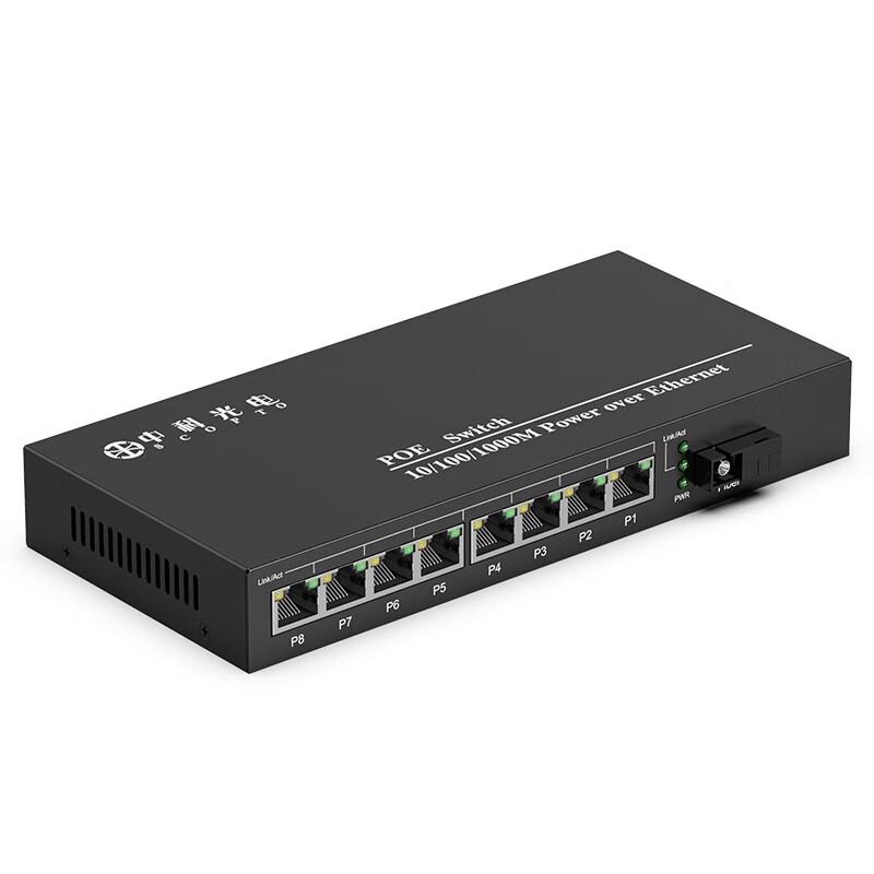 Zhongke Optoelectronics ZK-GE/108-20B POE Fiber Optic Transceiver
