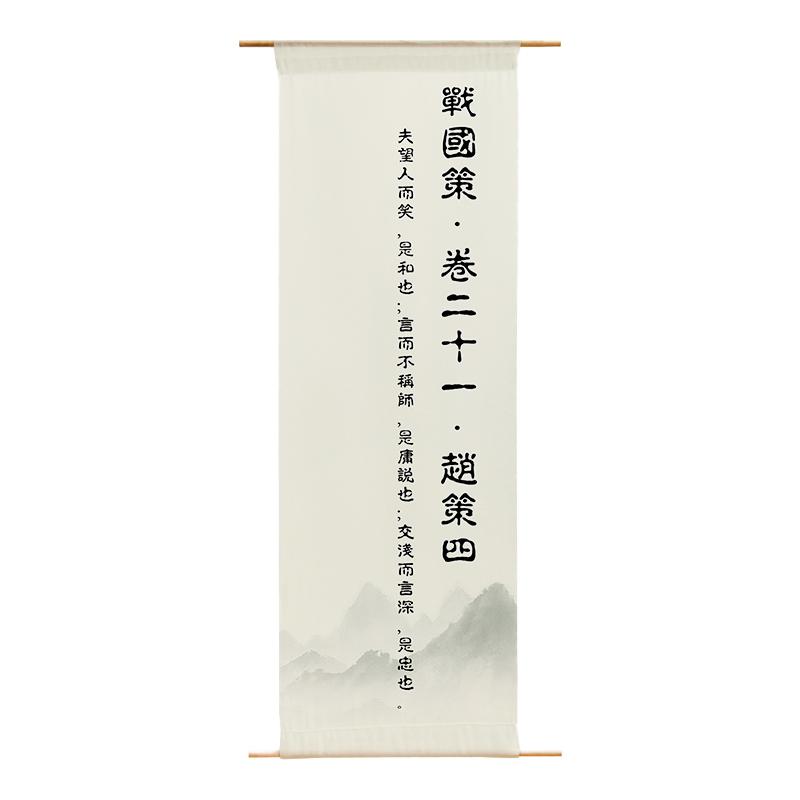 Chinese Calligraphy Semi Transparent Gauze Curtain Fabric Curtain Hanging Cloth Exhibition Hall Decoration Tea Room Partition