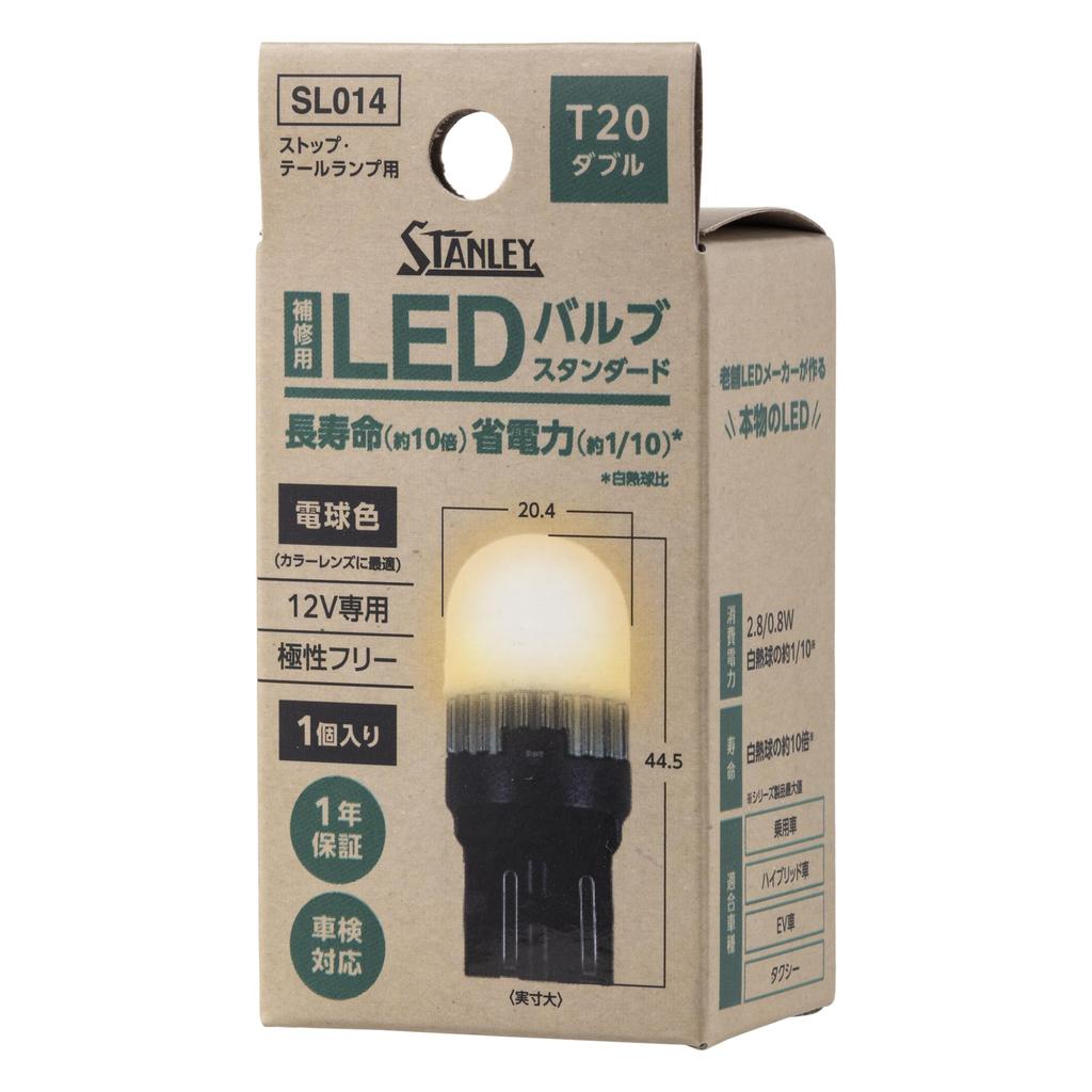 Stanley Electric LED Bulb Standard LED T20 12V Part SL014 (STANLEY) / Number