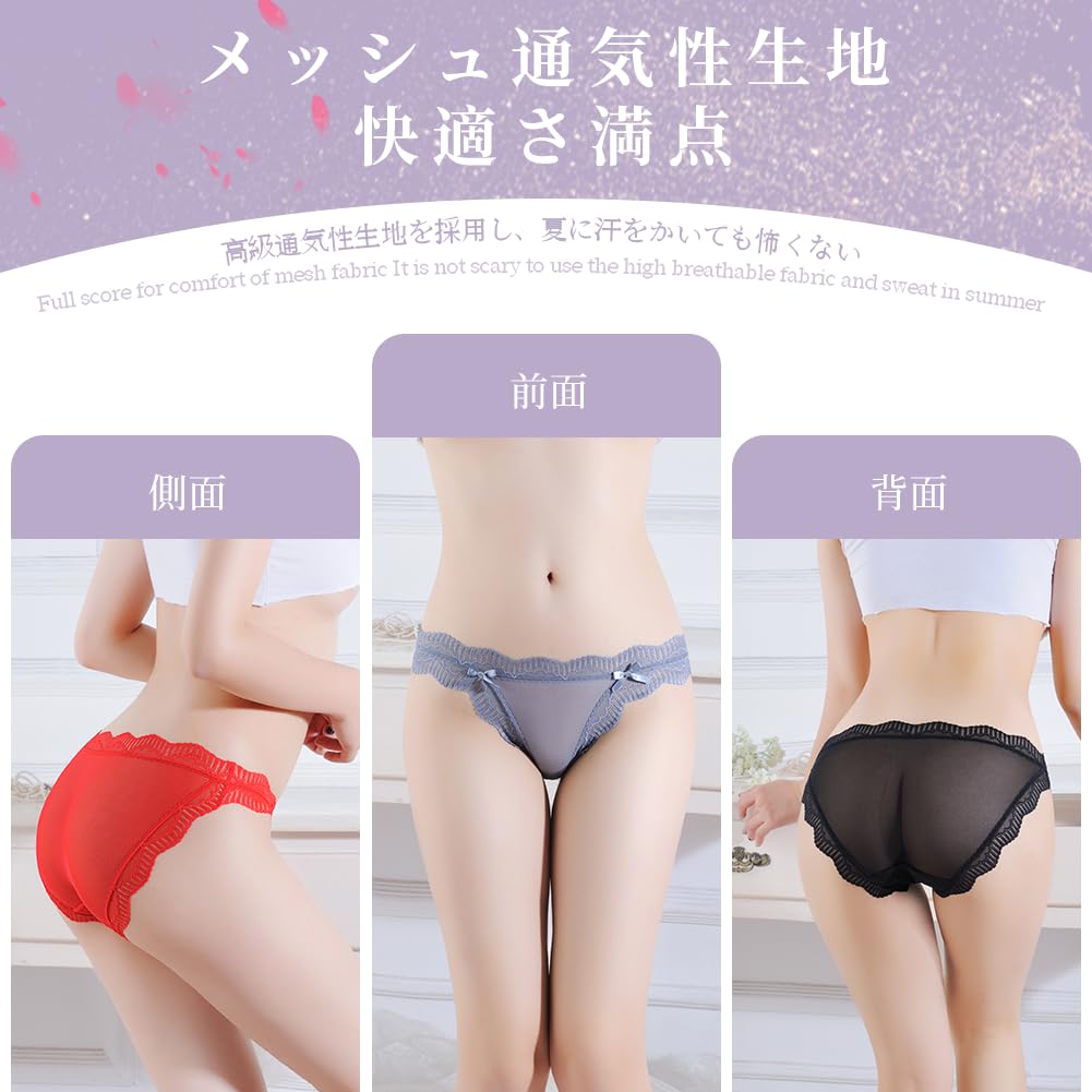 TUOTISI Cute Sheer Sexy Pack of 5 Women's Full-Back Panties, Underwear, Lace, See-Through Ribbon, Lingerie, Low-Waist Mesh, (Size M)