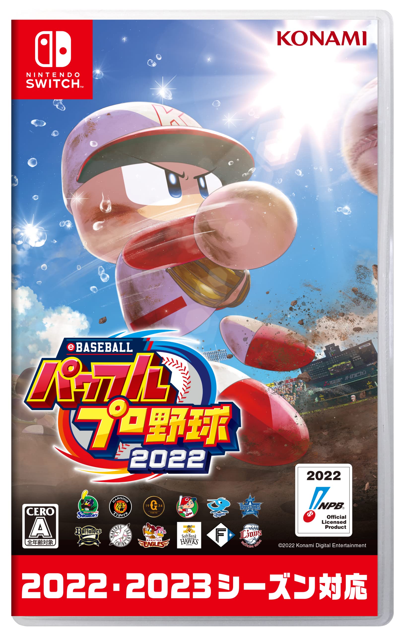 Nintendo Switch version of eBASEBALL Powerful Pro Baseball 2022