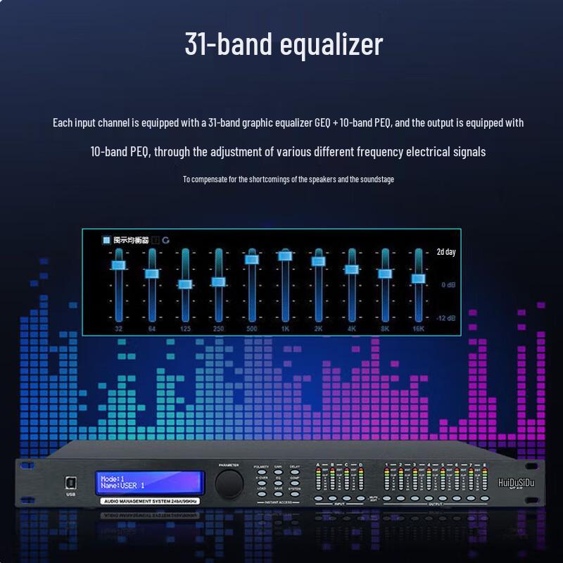 Huido Professional Digital Audio Processor DP46 (CN Version)