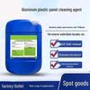 Tu Po Aluminum Composite Panel Cleaner
