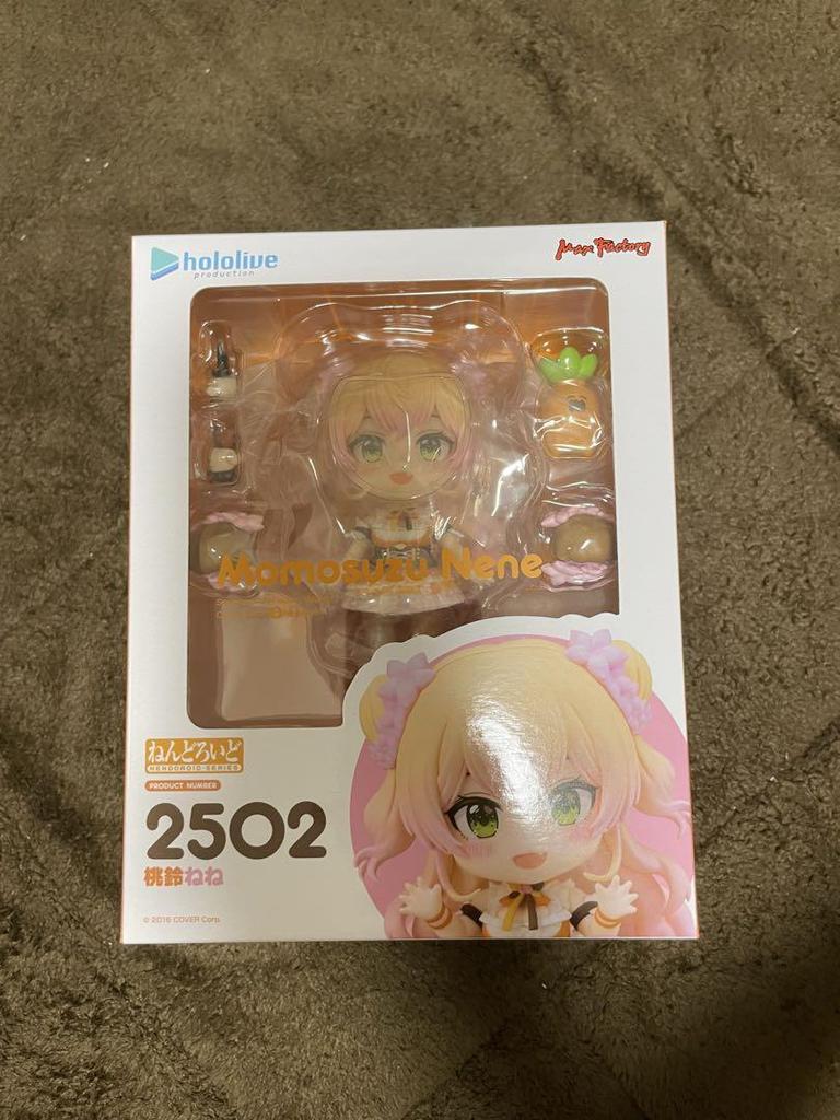 [USED] Momosuzu Nene Nendoroid Figure