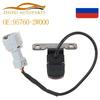 Rear View Camera Reverse Camera Back Up Camera Car 957602W000 95760-A2100 For Hyundai Santa Fe 2013-2016 95760-2W000 95760A2100