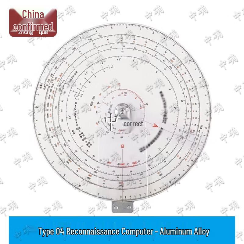 Artillery Reconnaissance Computing Disk