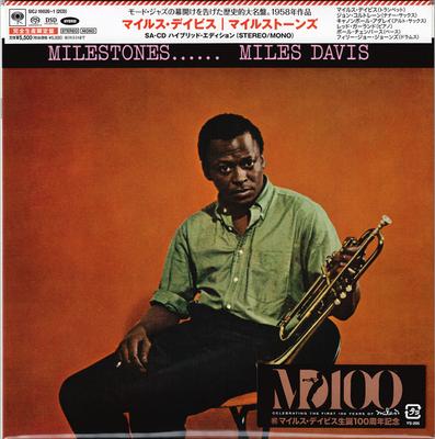 CD MILES DAVIS  Milestones STEREOMONO Limited E SICJ10020 SONY MUSIC 2026 Japan Obi Jazz