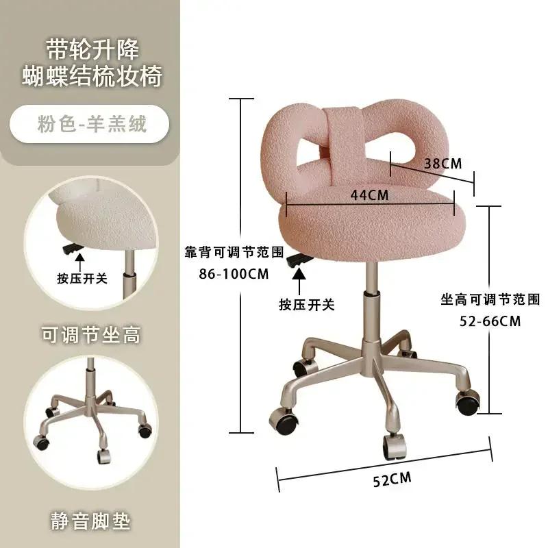 Adjustable Wool/Sheepskin Makeup Chair Rotatable Dressing Stool Easy-to-Clean Bow Tie Design Sag-Proof Computer Seat