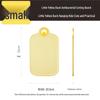 Little Yellow Duck Co-branded Antibacterial Plastic Cutting Board