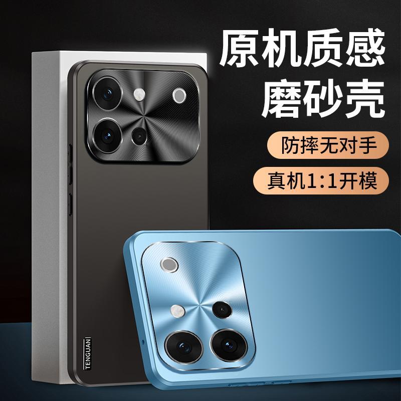 Applicable to vivoS11 mobile phone case vitality version of the new matte metal lens simple anti-drop  cover for men and women