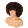 Parrucca Afro Corta Riccia Lenta Sintetica Per Donne Nere Parrucche Afro Ricce Corte con Frangia Riccia Naturale Cosplay Festa