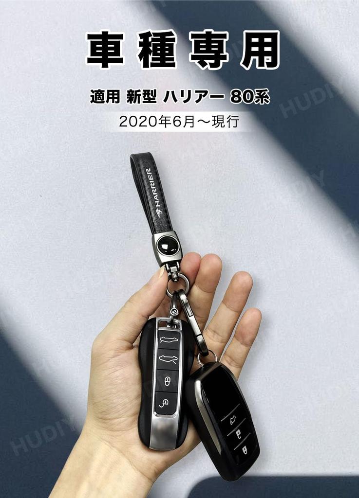 HUDIY Hoodie Schlüsselanhänger Echtes Leder Schlüssel Auto Logo (Neuer Harrier 80er Serie)