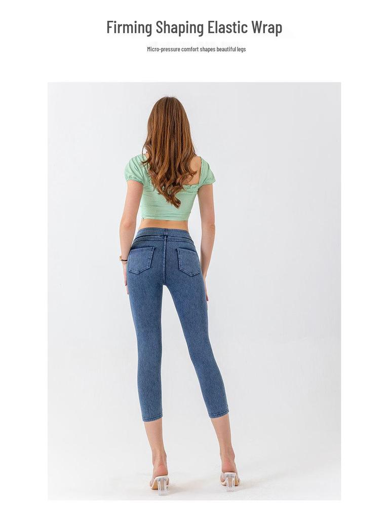 2025 Spring/Summer Women's High Waist Yoga Denim Capri Pants - Slimming, High Elastic, Tummy Control, Fitness Casual Wear.