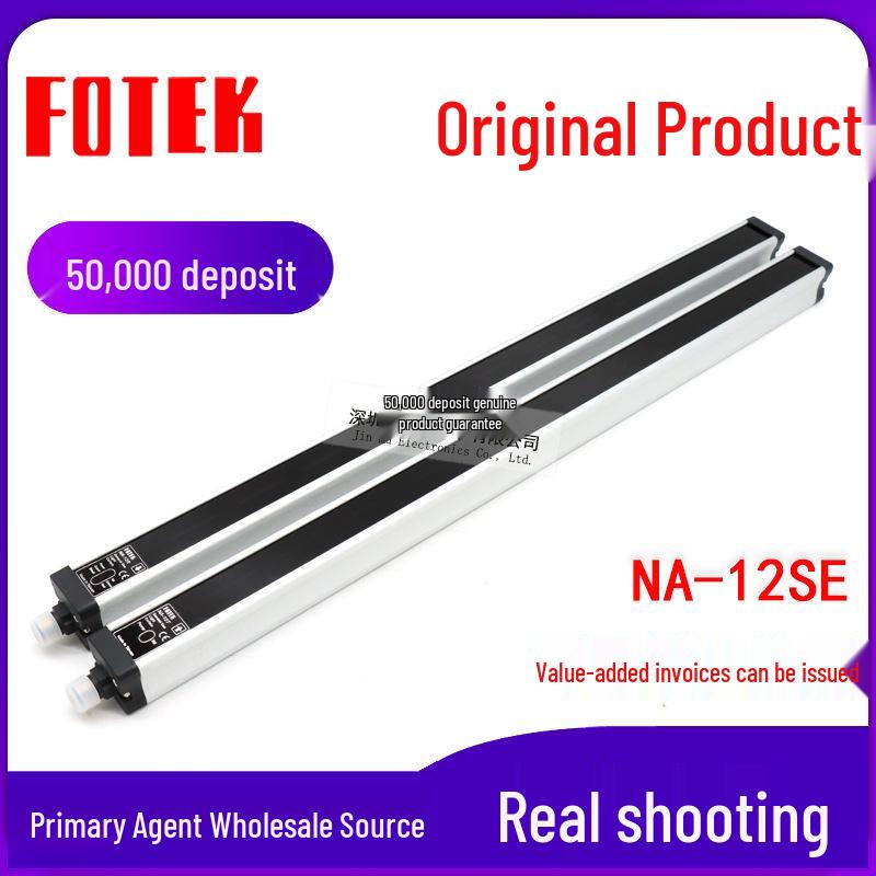 FOTEK Yangming NA-12SE Safety Light Curtain Sensor (NA-12T + NA-12R) NA-12SE