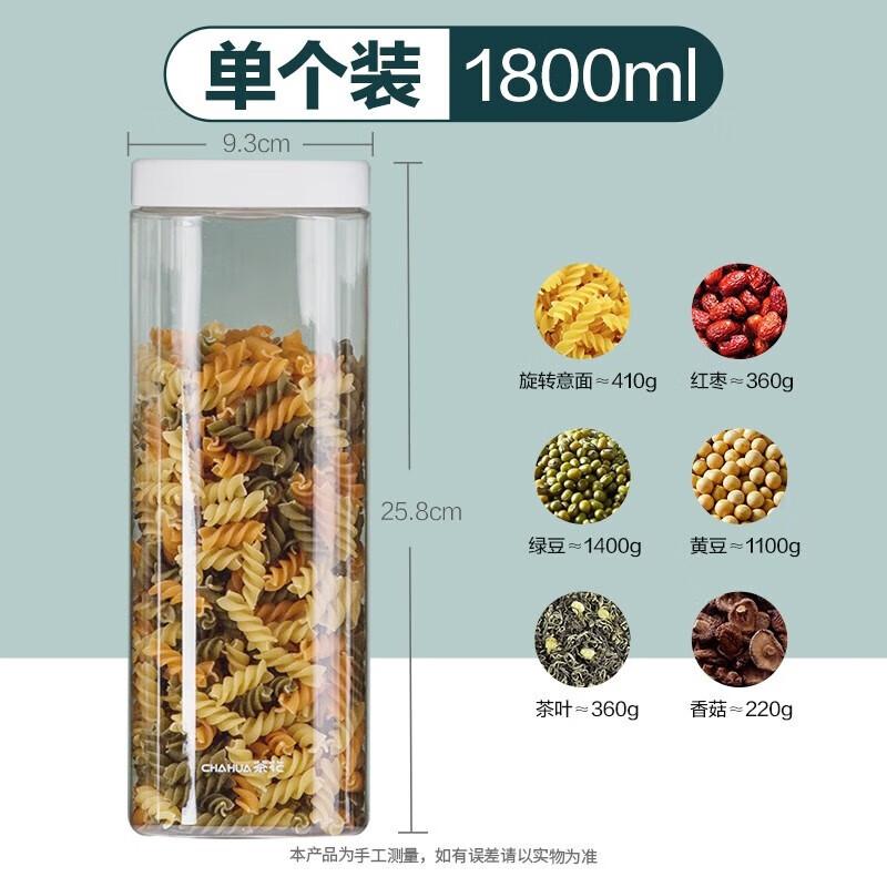 Camellia 316 Stainless Steel Sealed Food Storage Jar