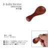 J-kitchens Wooden Lacquered Teaspoon Set of 5, 8x3.5cm, Current Model