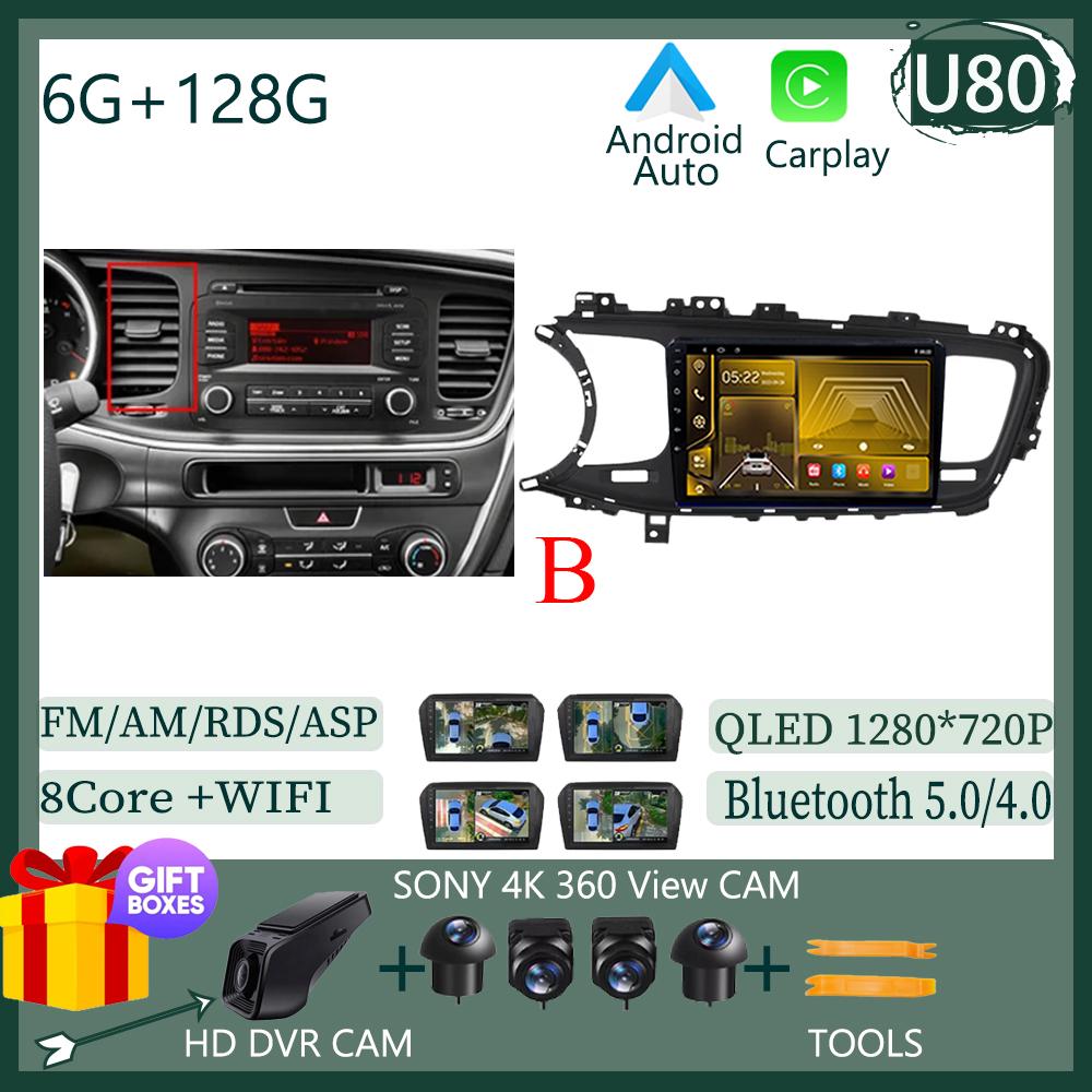 Car Radio Android 14 For KIA K5 Optima 2011 - 2015 Auto GPS Multimedia Player Stereo Touch QLED Screen Carplay NO 2DIN DVD WIFI