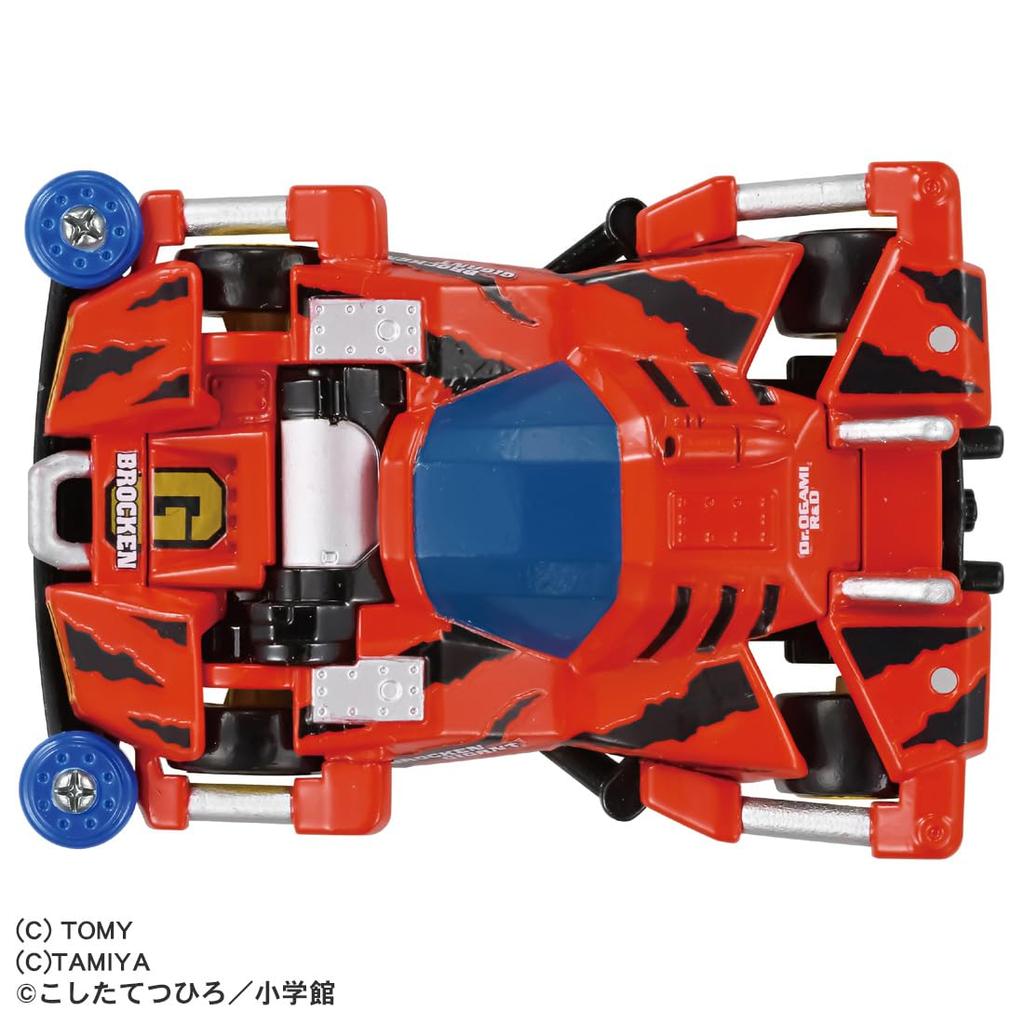 Takara Tomy Tomica Premium Unlimited Bakusou Kyoudai Mini 4WD Brocken Gigant Diecast Car Toy 6 and Let's & Go!! (Ages up)