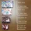 Kyosuke Panda Candy Flat Navy x 23cm Pouch, Large, Blue, Approx. 13.5