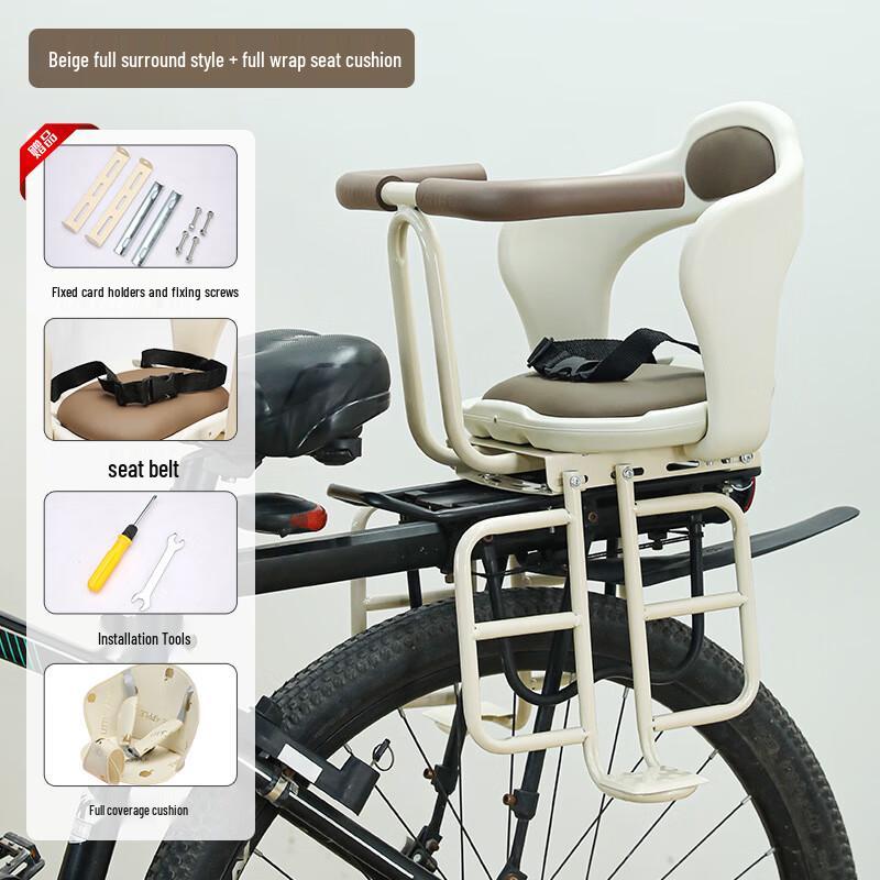 GEETHA Bicycle Rear Child Seat