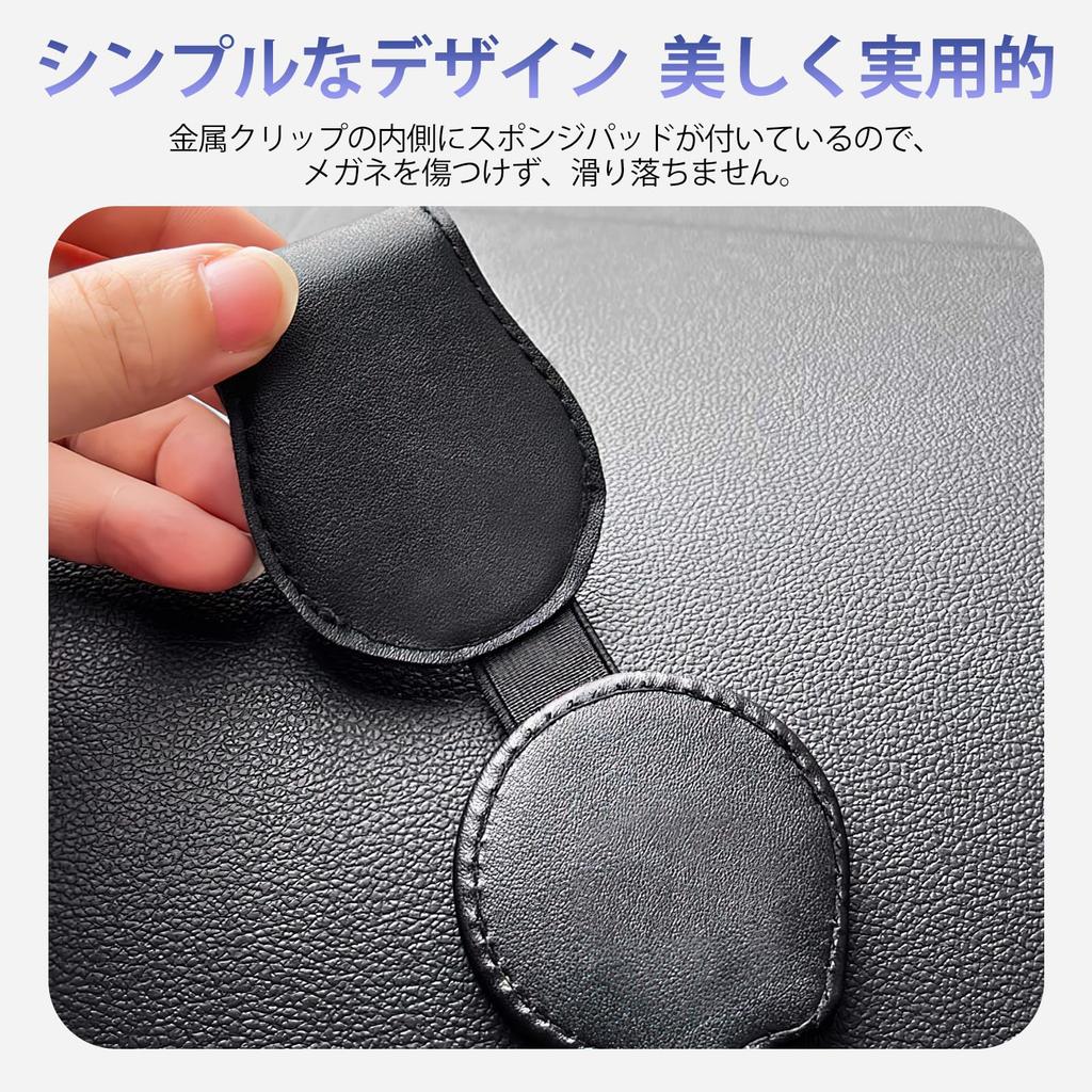 Sunglasses Holder for Sun Visor Protects Safe Easy Prevents Car Storage [Ruleheai] Car, Leather-like, Clip-on Magnet, Pocket, Glasses, Driving,