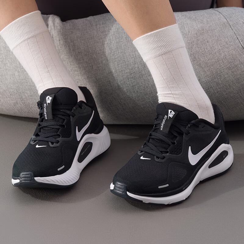 Nike Women's Neutral Running Shoes HJ1101-003