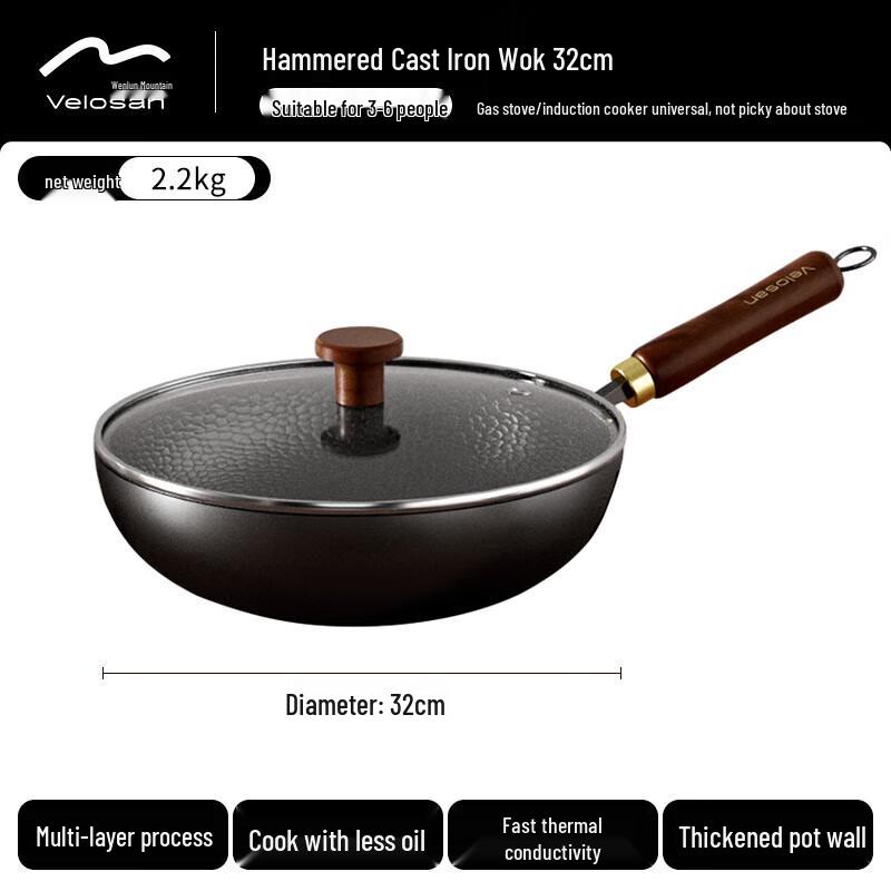 Wenlunshan 32cm Hammered Iron Non-stick Wok