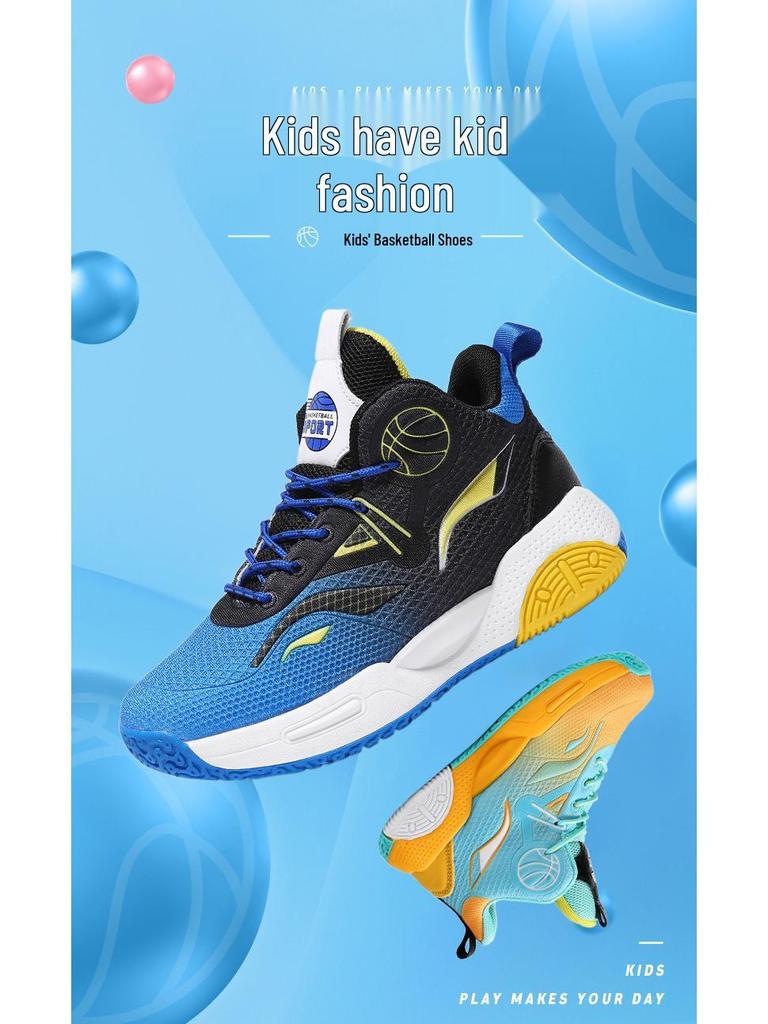 Atmungsaktive Mesh-Jungen-Basketballschuhe Frühjahr/Herbst 2026: Rutschfeste Sportschuhe für mittelgroße bis große Kinder