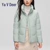 Yalu RS Damen Winter Freizeit Unifarbene Daunenjacke