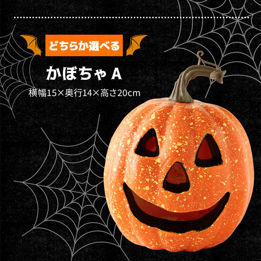 Osaka Choseido Halloween Pumpkin Lamp 15cm Includes Bonus Funny Vertical Decoration, Tall, Handkerchief,