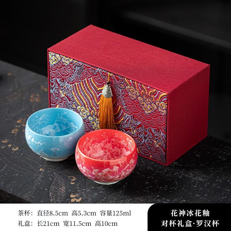 Floral Ice Glaze Ceramic Tea Cup Gift Set