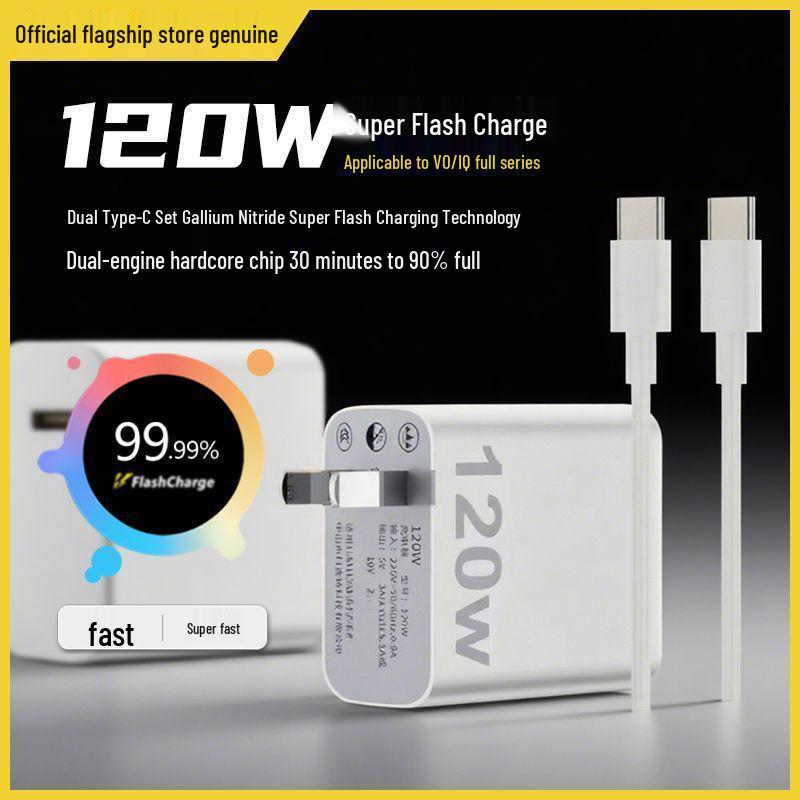 Gallium Nitride Fast Charge Cable for vivo 120W Charger, Compatible with iQOO Neo 8/9/10 Pro and X90s/X100