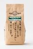Takao Coffee Mocha Blend Powder 160g