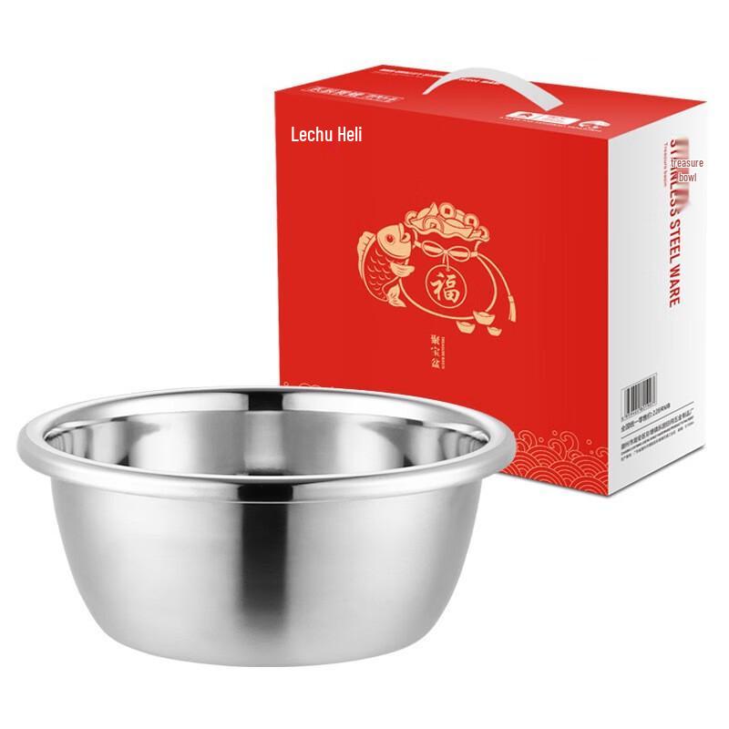 Thickened Stainless Steel Prep Bowl