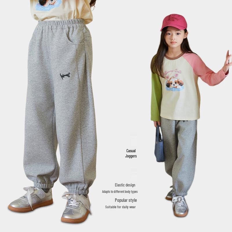 Girls  Stylish Casual Jogger Pants 140