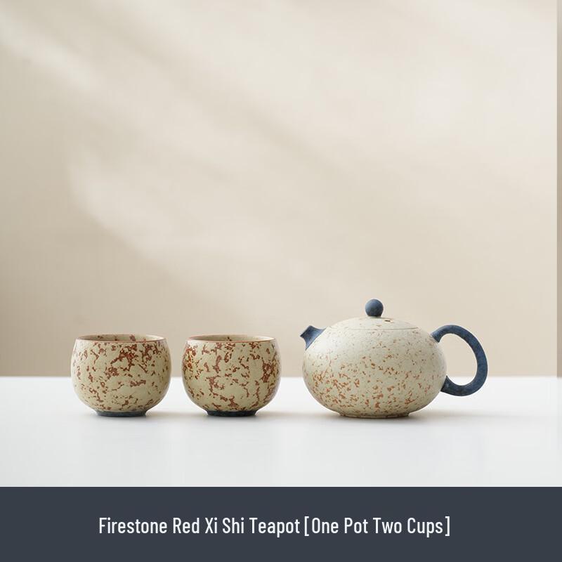 Fiery Red Xishi Gongfu Tea Set