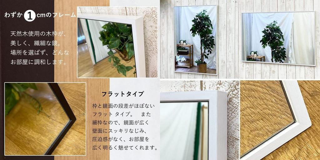 60cm x made in thin natural domestically produced Wall-mounted mirror, full-length, 90cm, Japan, stylish, shatterproof, white, frame, wood, (white)