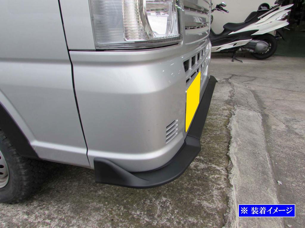 BRIGHTZ Super Carry DA16T Front Under Spoiler DA16 DA A16 16 Carry Truck Carry Truck Carry Truck Carry Truck [AER-SPO-025]