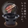 Wahei Freiz Yaki-Shabu Pot, Black, 18cm, Solid Fuel, Portable Gas Stovetop, RB-1281