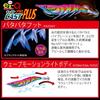 DUEL EZ-Q Cast Plus Lure 3.5 (19.5g) - Keimura Red Purple (Monster Master) A1764-KVRP