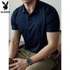 PLAYBOY Men's Half-Zip Quick-Dry Casual Business Polo Shirt