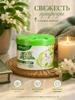 Smell absorber for the room - elimination of the smell of urine and old age